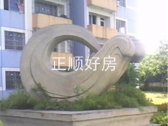 实景图