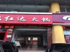 小区图