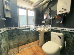 卫生间