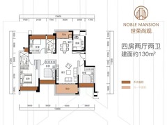 样板图