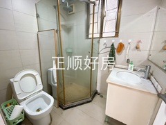 卫生间