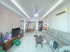客厅