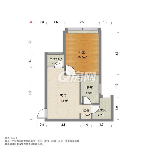 VR看房