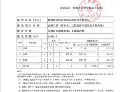 c6112e141e6f933f1d634dab7e26bd29