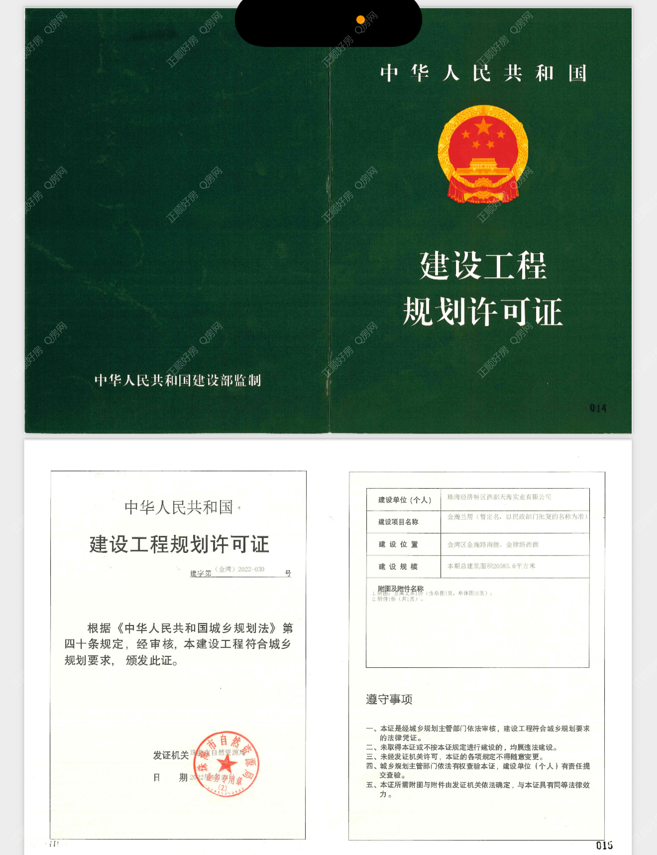 09b7474d7dd2fd3b1b1026d14455d34e