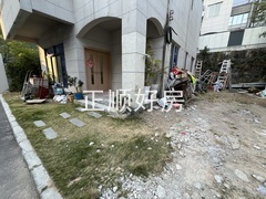 前花园