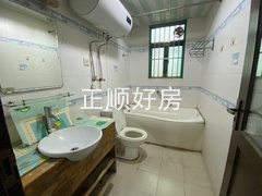 卫生间