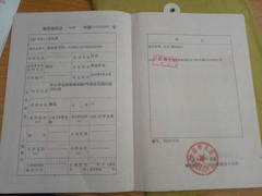 图片搞错