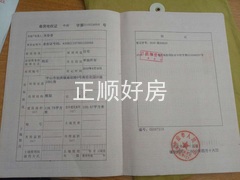 图片搞错