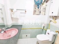 卫生间