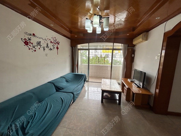 VR看房