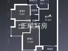 Screenshot_20240824_105046_com_lianjia_beike_VrWebviewActivity_edit_53341468860327