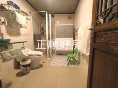 卫生间