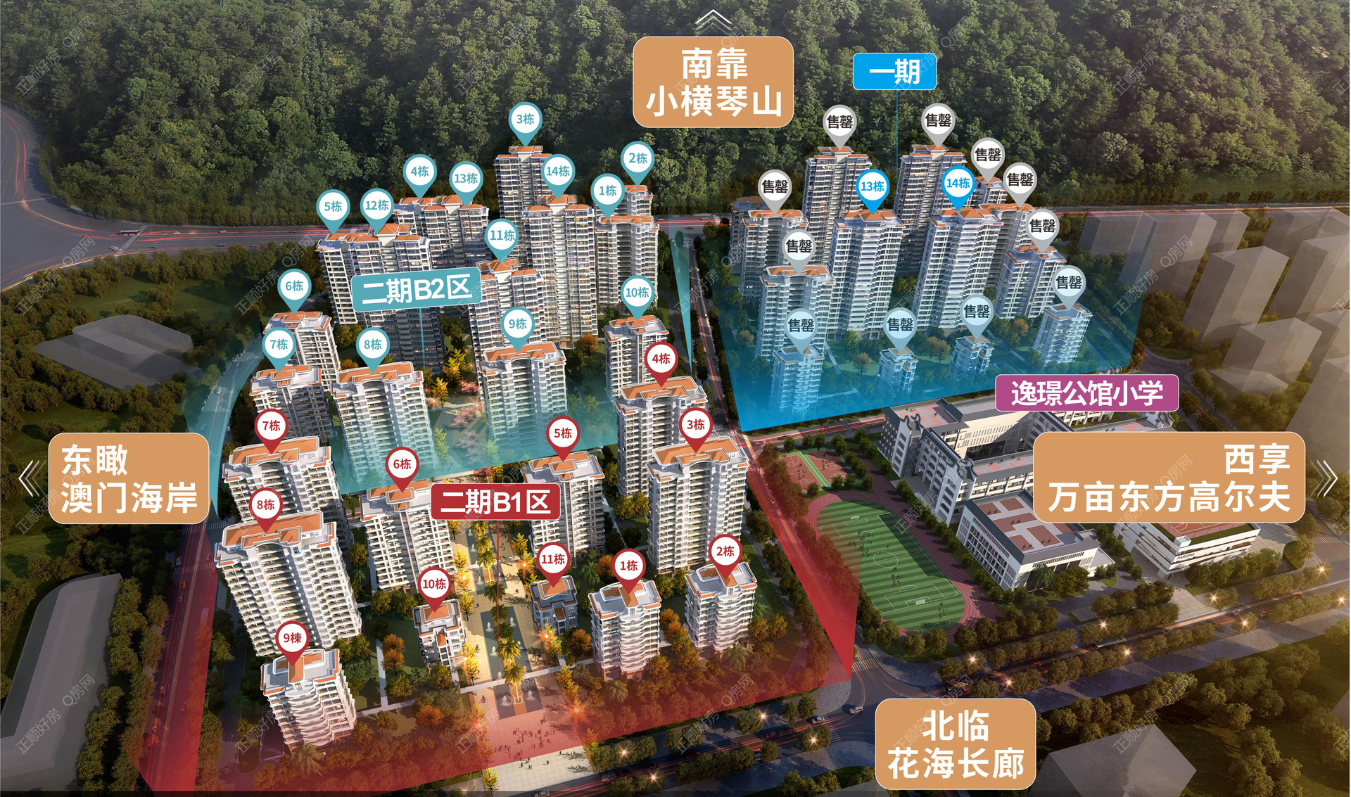 微信图片_20241224095947