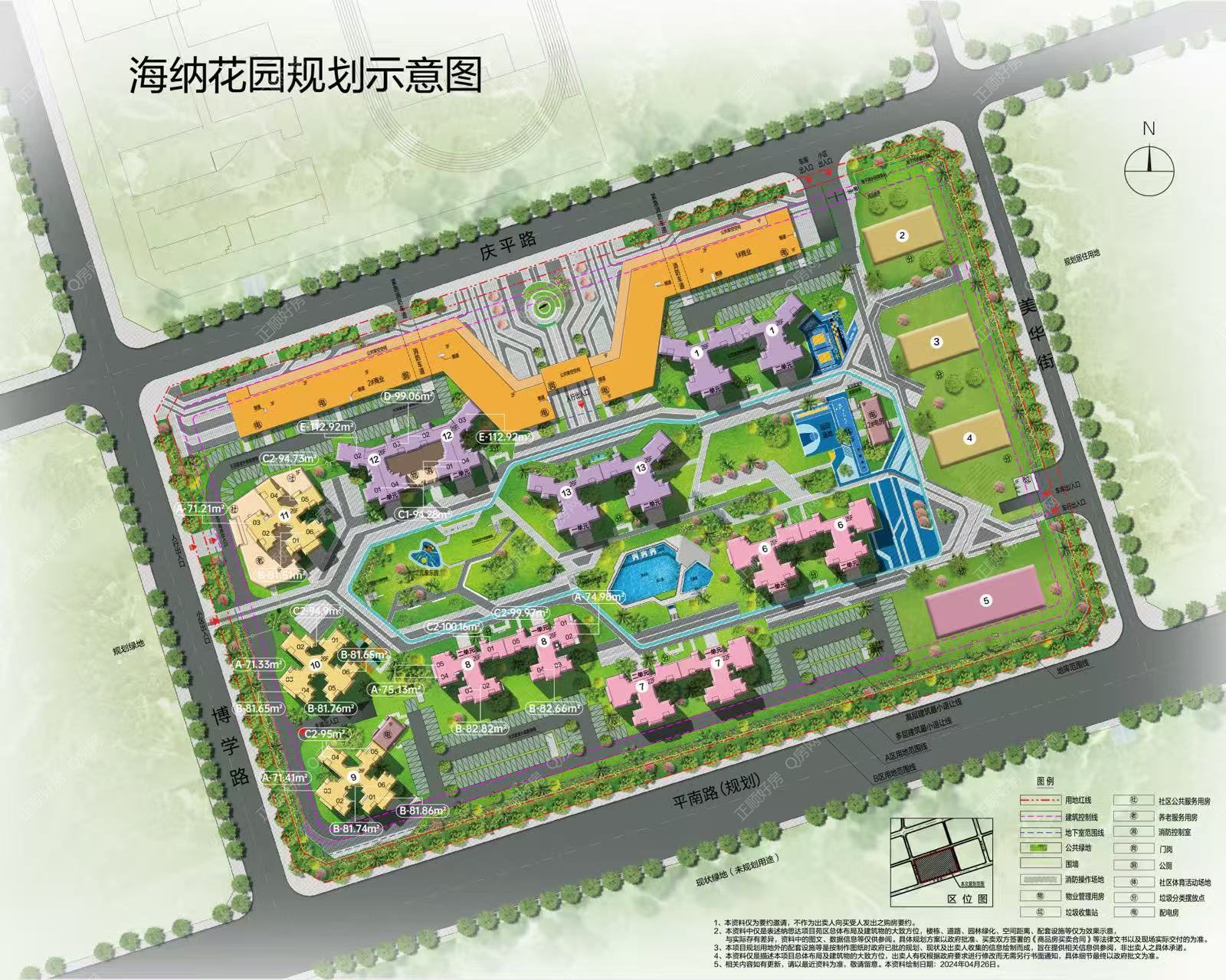 实景图