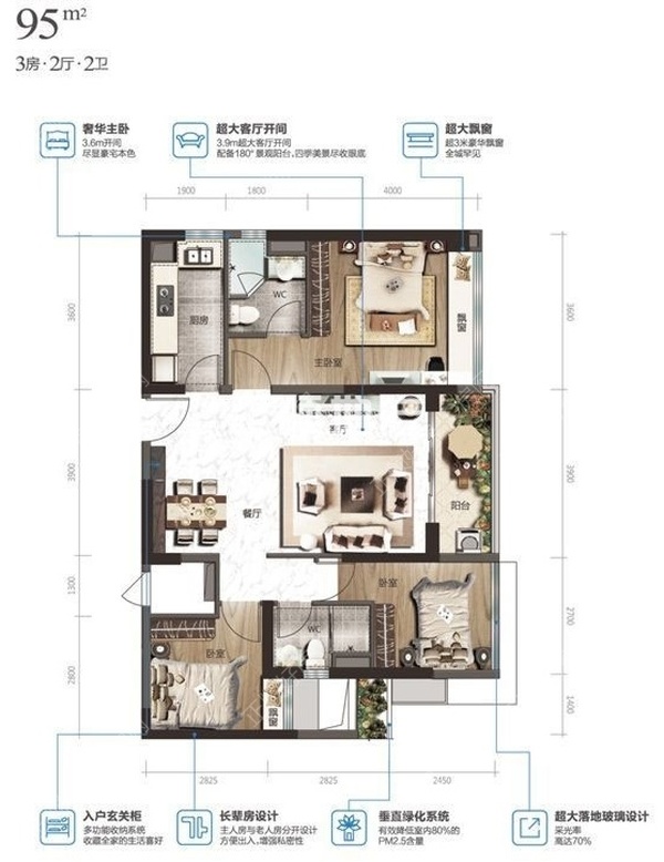 户型图