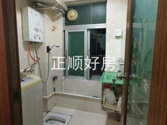 卫生间