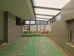 阳光房
