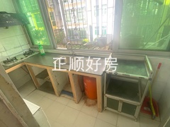 厨房