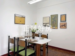 餐厅