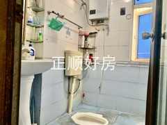 卫生间