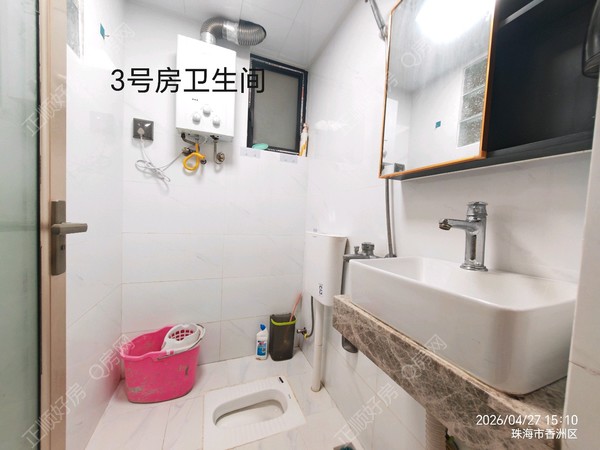 3号房卫生间