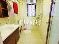 卫生间