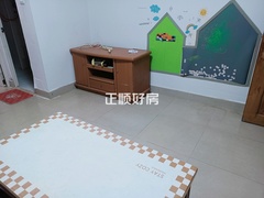 A房