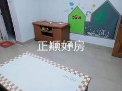A房