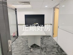 办公室