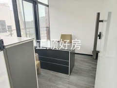 办公室 