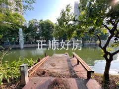 花园