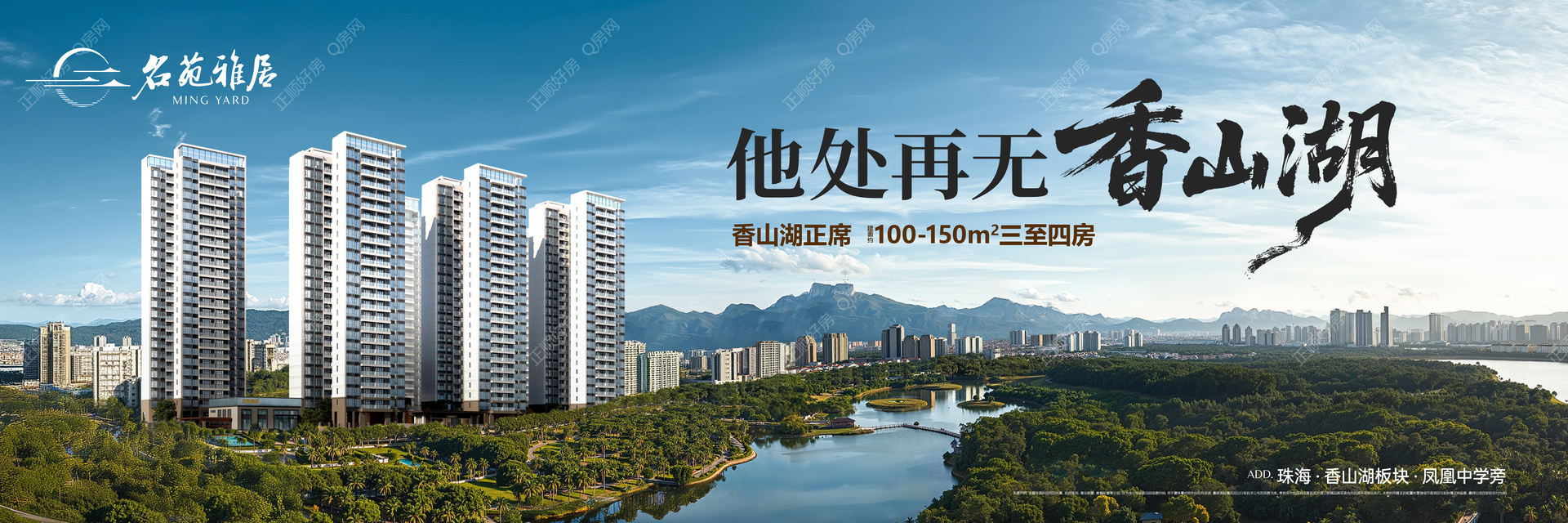实景图