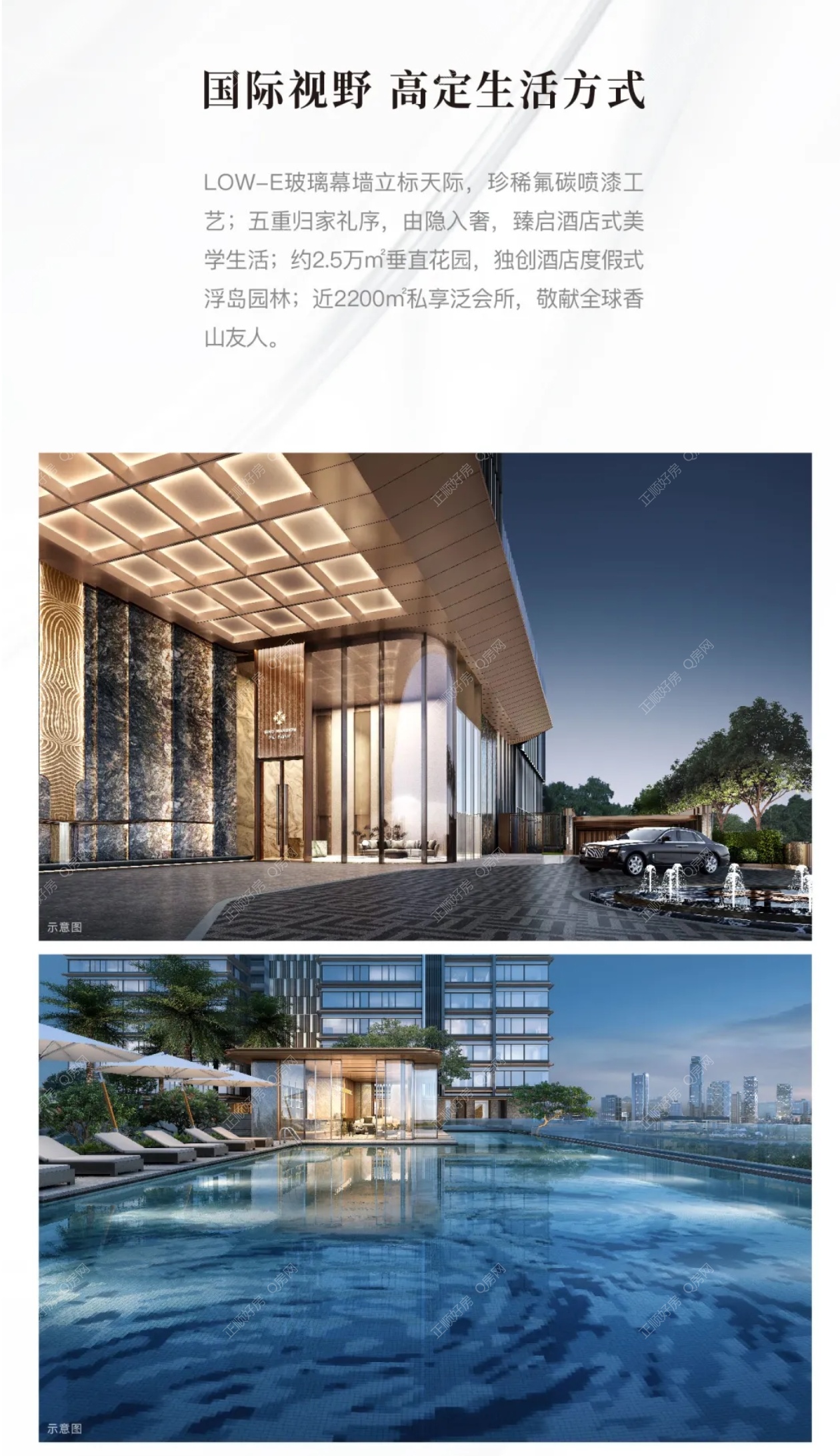 配套 (2)