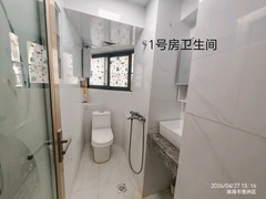 1号房卫生间