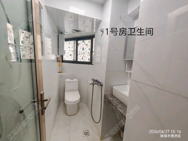 1号房卫生间