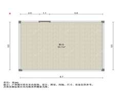 楼顶户型图