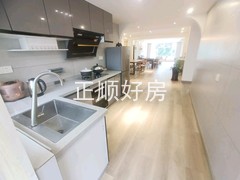 厨房