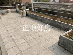 平台