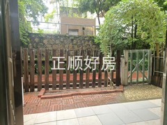 花园