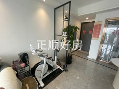 入户