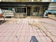 平台