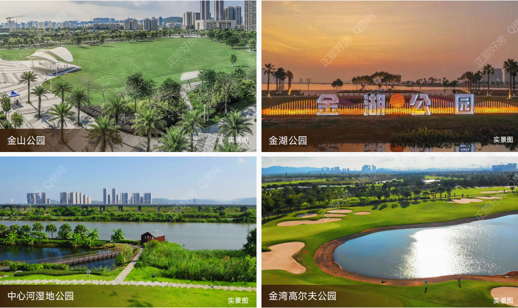 实景图