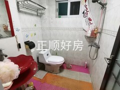 卫生间