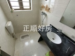 卫生间