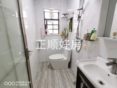 卫生间