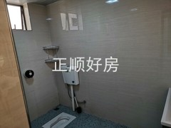 卫生间
