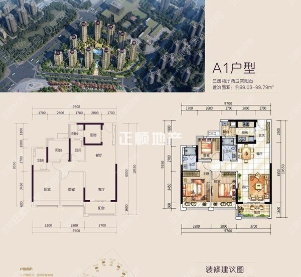 户型图