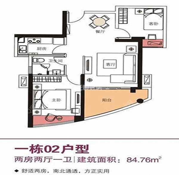 户型图