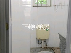 卫生间
